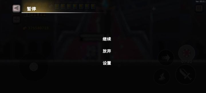 来交作业了。截图