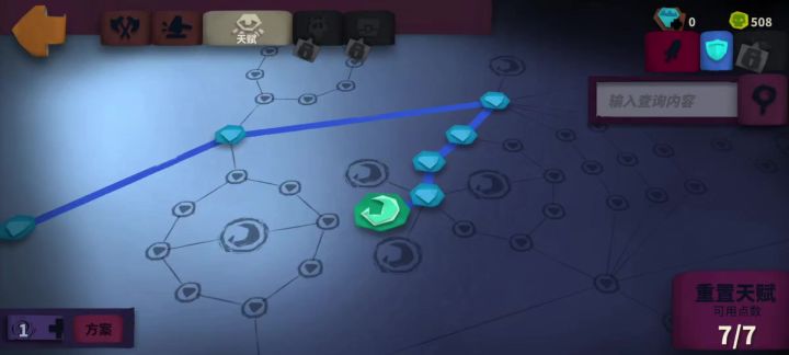 改版你给我改好了呀截图
