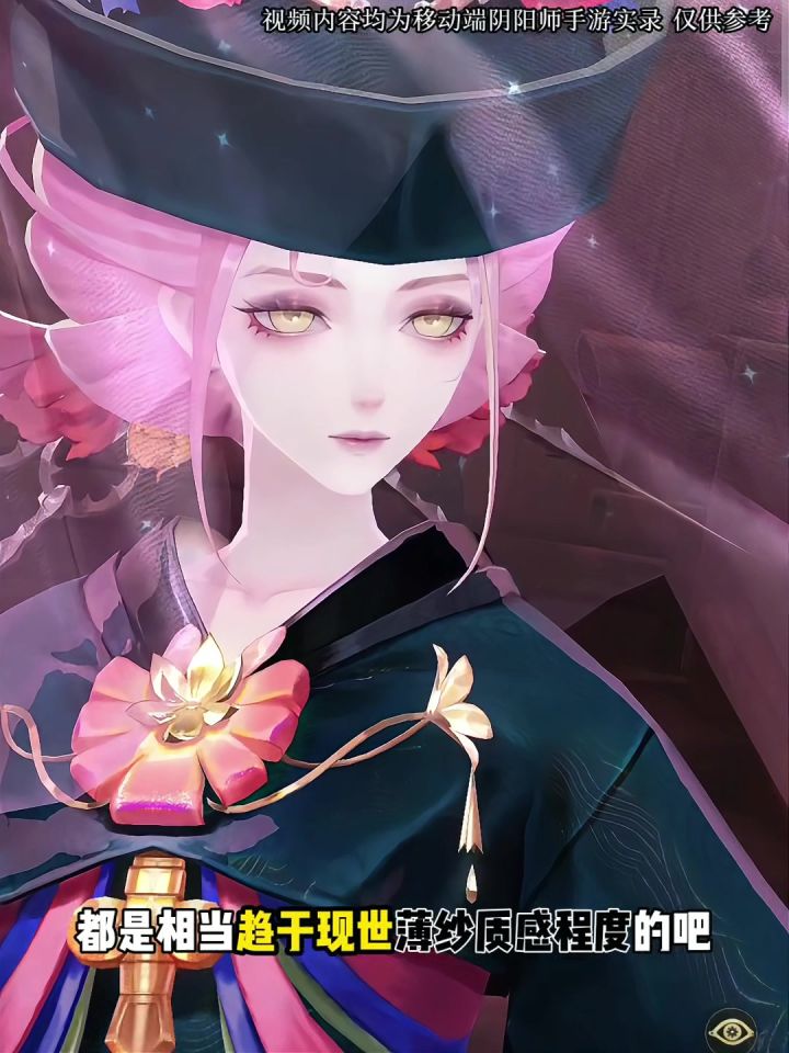 真的很喜欢阴阳师一有钱就提升建模技术力这一点截图