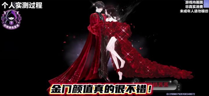 40抽衣服!帮抽出徽章|炫舞手游金门双号实测截图