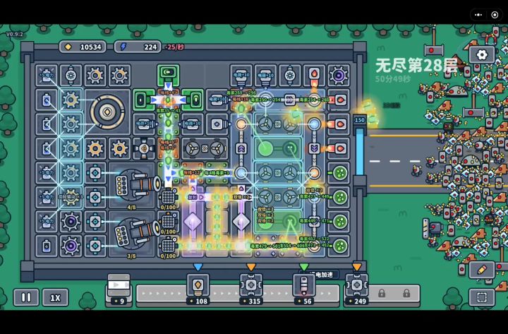 迫击炮截图