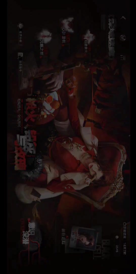 有个疑问截图