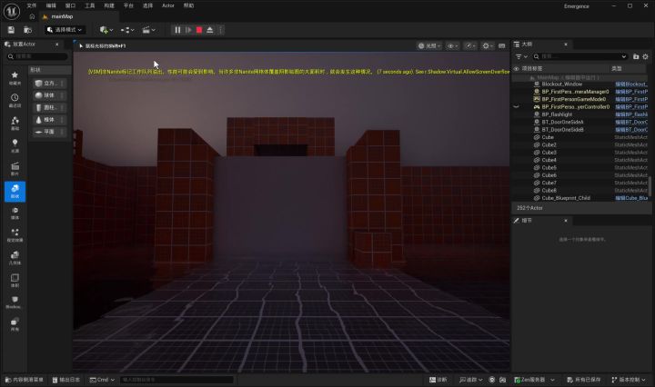 《迷雾》gamejam开发者日志#4截图