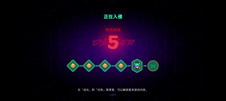 快更新,任务全满截图