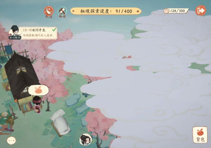 这个破秘境怎么解?我卡到现在了截图