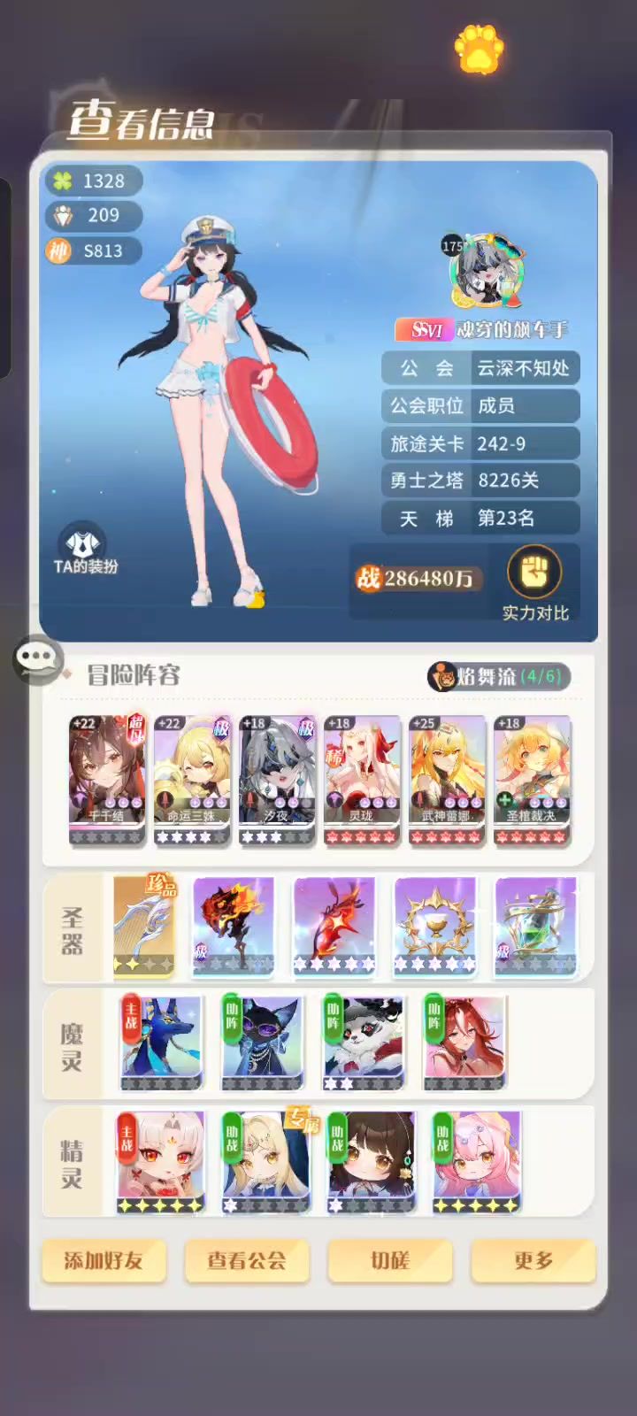 毫丸截图