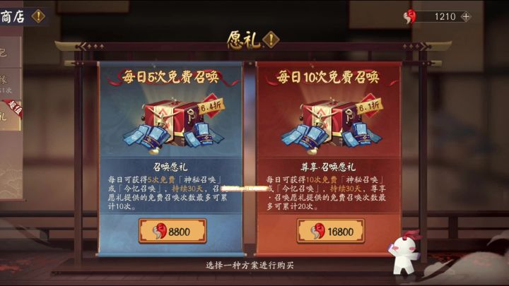 愿礼可以这么玩截图