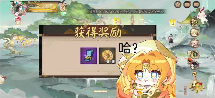 咲耶新的特产来啦!截图