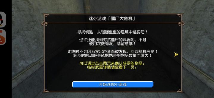 还是失误点过多截图