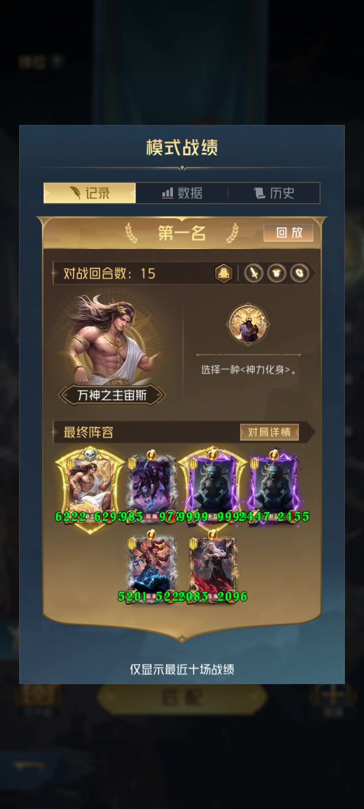 现在的恶魔是不是太奇怪了截图