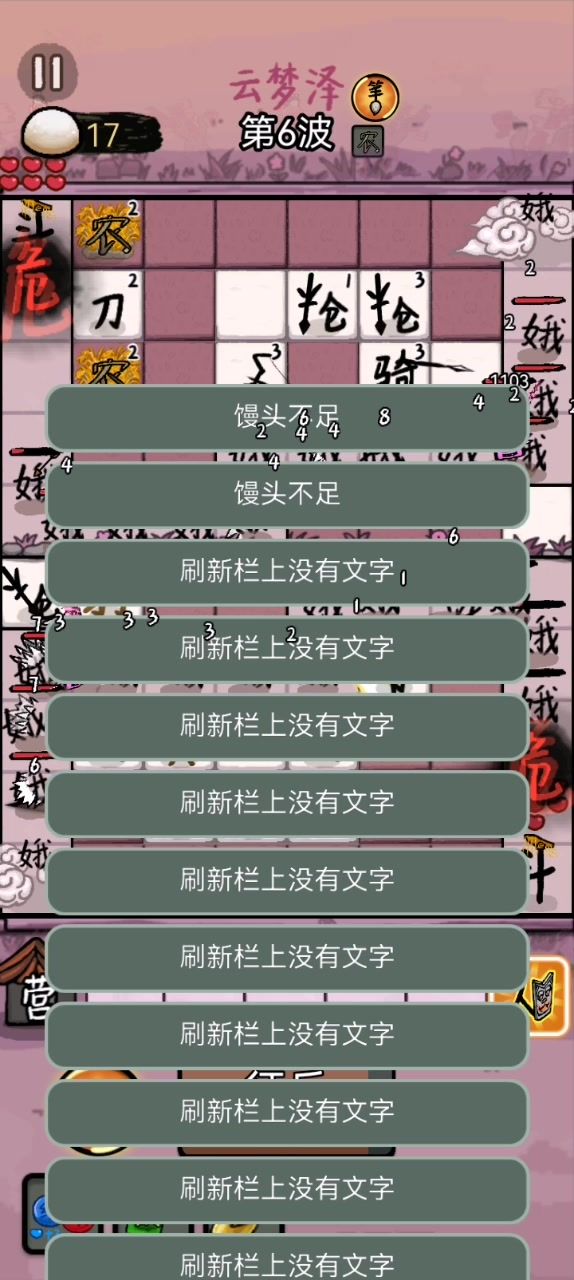 家人们，还有后续截图