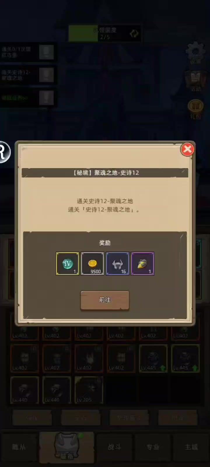 让这些家猫们见识下什么是真正的爪子~截图
