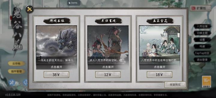 何意为截图