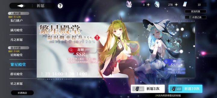 2025.1.29截图