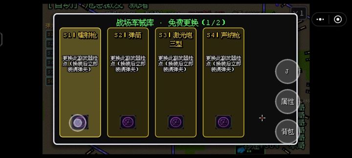 后期死不了截图
