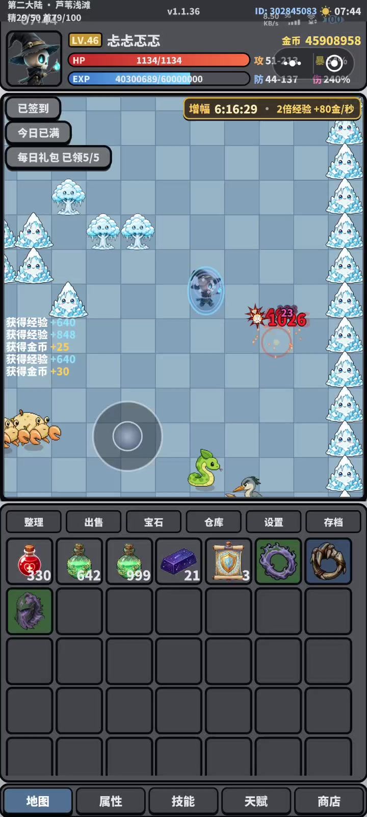 三个职业都玩了一遍,我只想说,法爷牛B截图
