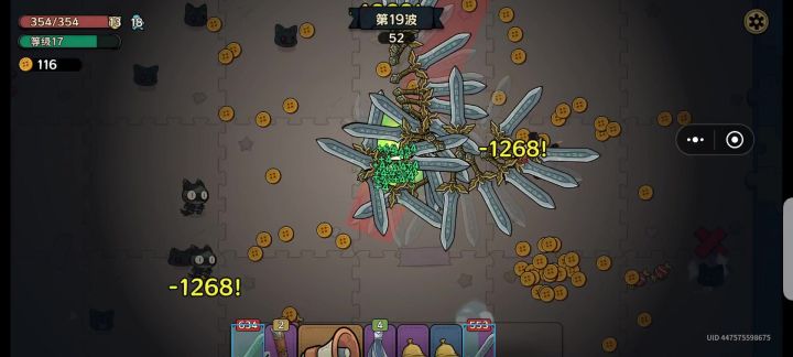无语了,20关boss弱,武器太厉害截图