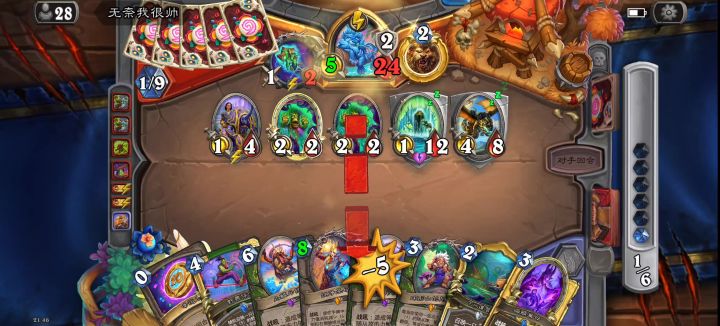 【OTK!】圣母尼利乌麟猎 7费倒转空场超满斩截图