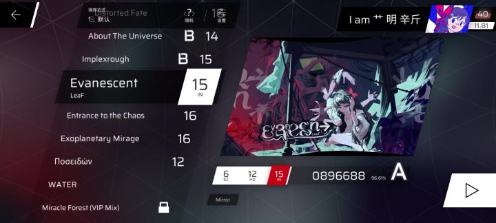 我为什么同步不了存档截图