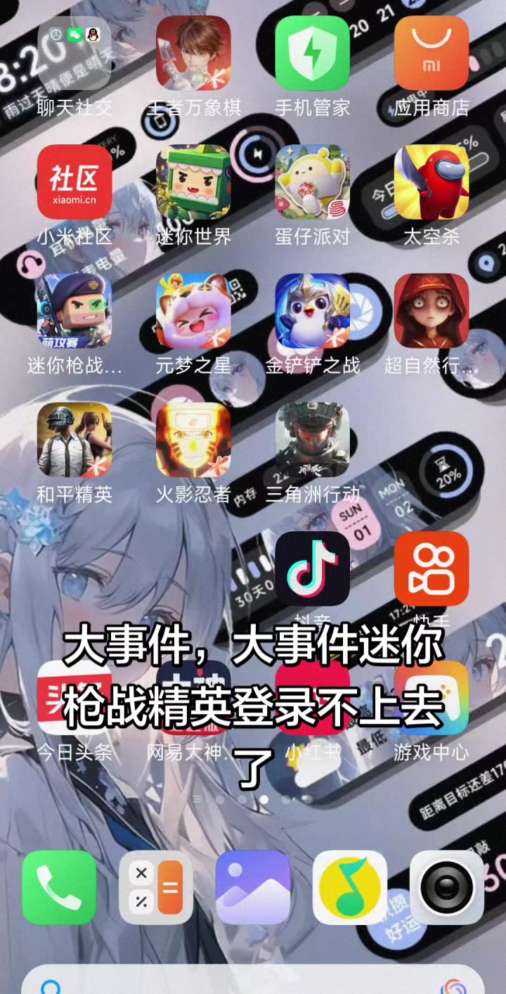 迷你枪战精英截图