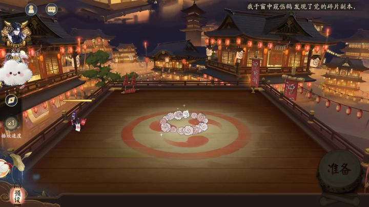 为什么要养凤凰火?截图