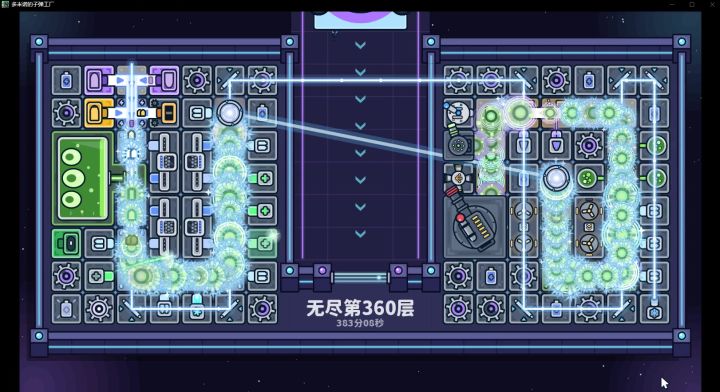 360层,卡死了,为什么别人能365层截图