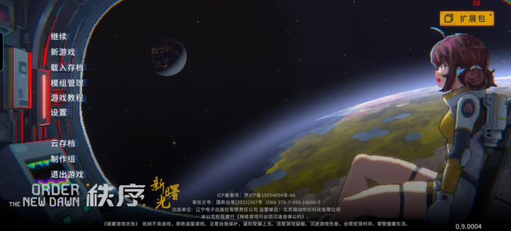 加载时间太长了截图