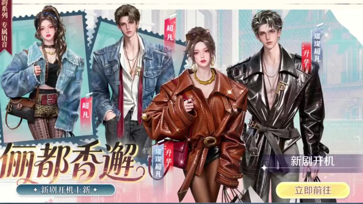 恭喜主人,愿望成真截图