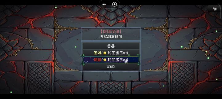 两回合秒杀最强BOSS截图