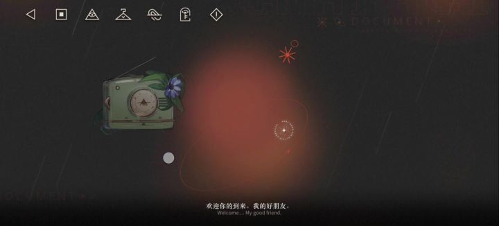 sp红弩箭满塑伤害 3000W+真不错截图