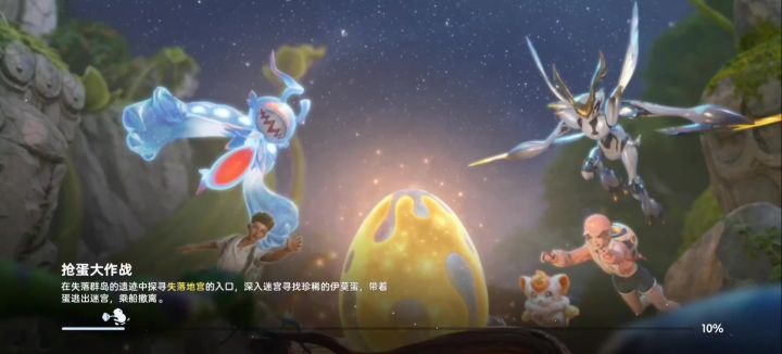 以防你没有见过屎壳郎视角截图