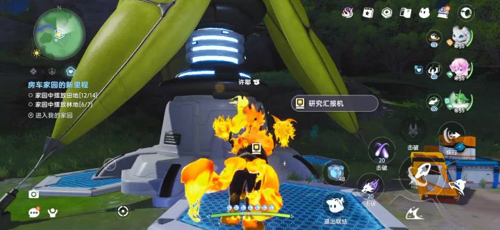 ↓截图