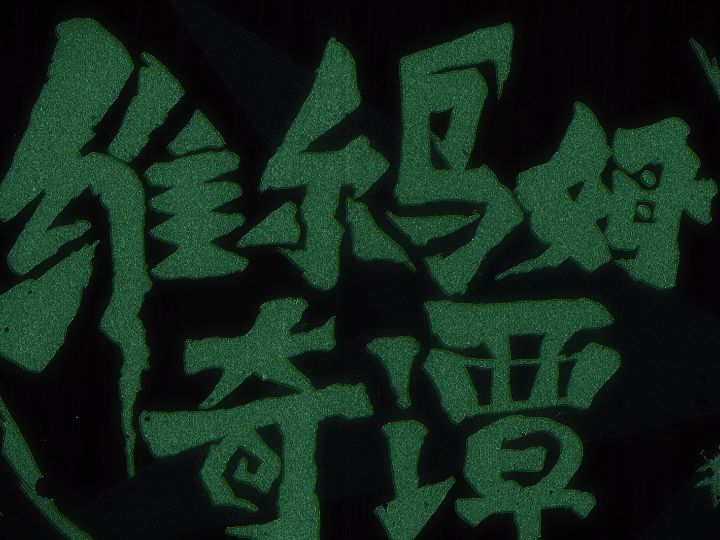 笑死我了截图