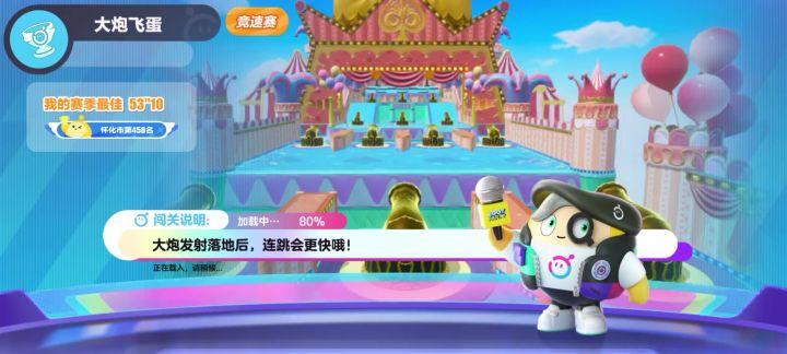 神秘回放截图