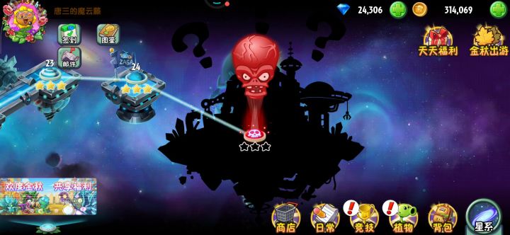 求解截图