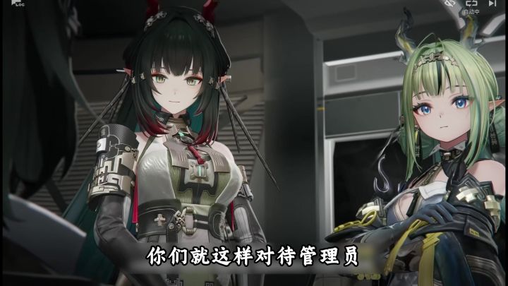 你们就这样对待管理员?截图