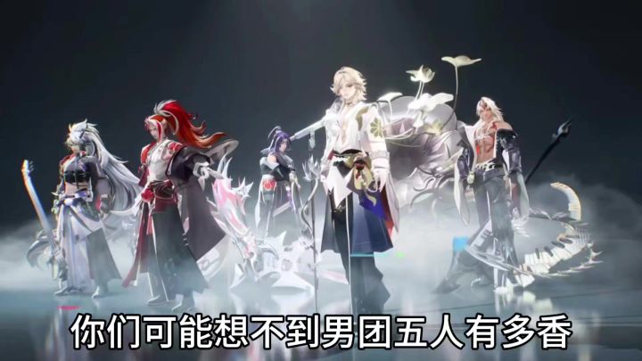 式神香水截图