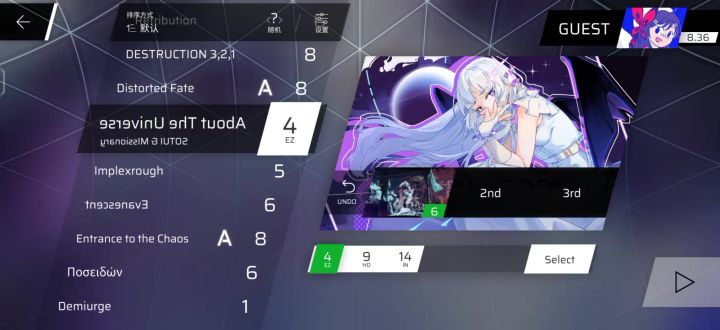 解锁第九章第一部分截图