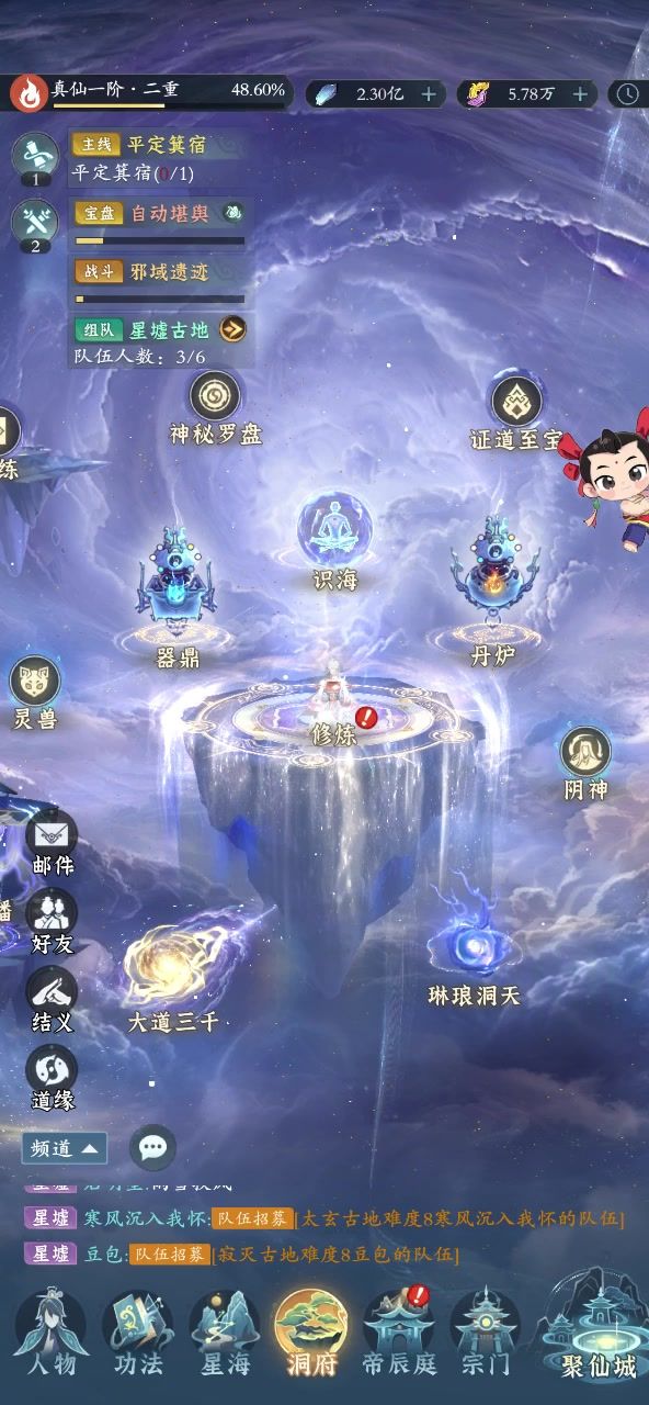 这个自动总是容易卡着不动截图