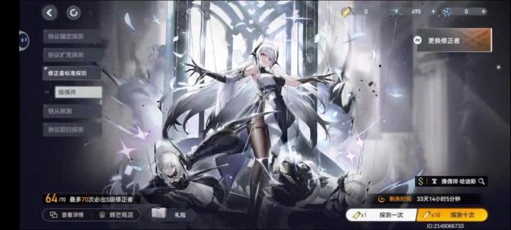 2025.4.4截图