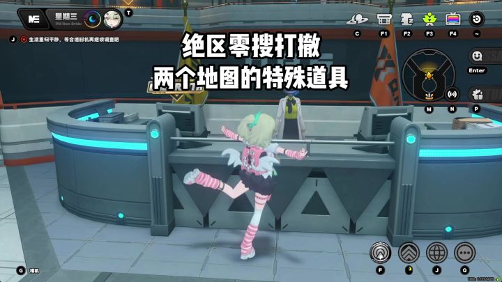 我去,城郊幻境水族馆东门里物资好肥,就是没带黄金邦布截图
