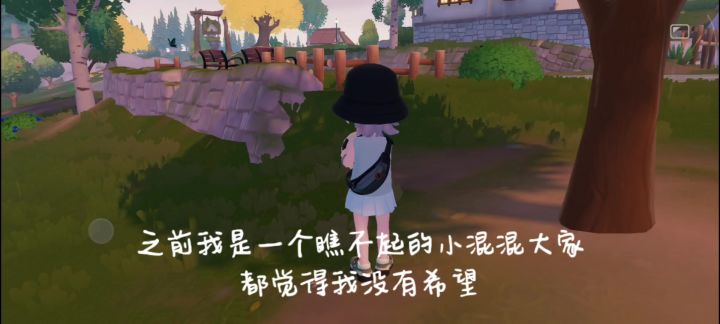 #小混混恋爱记截图