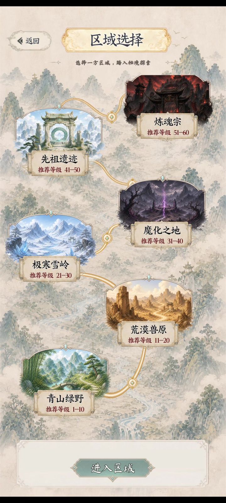 剑灵yyds截图