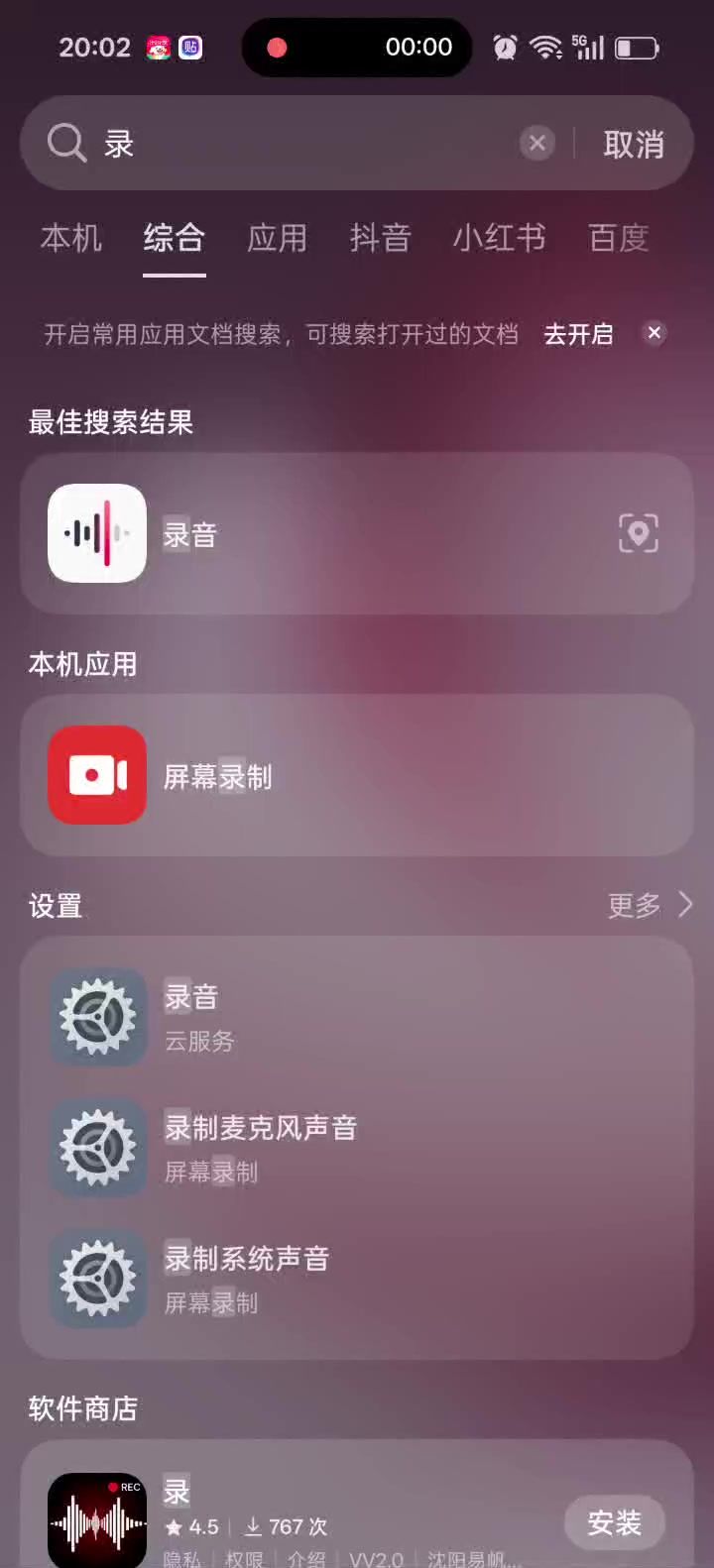 修为倒退问题视频版截图