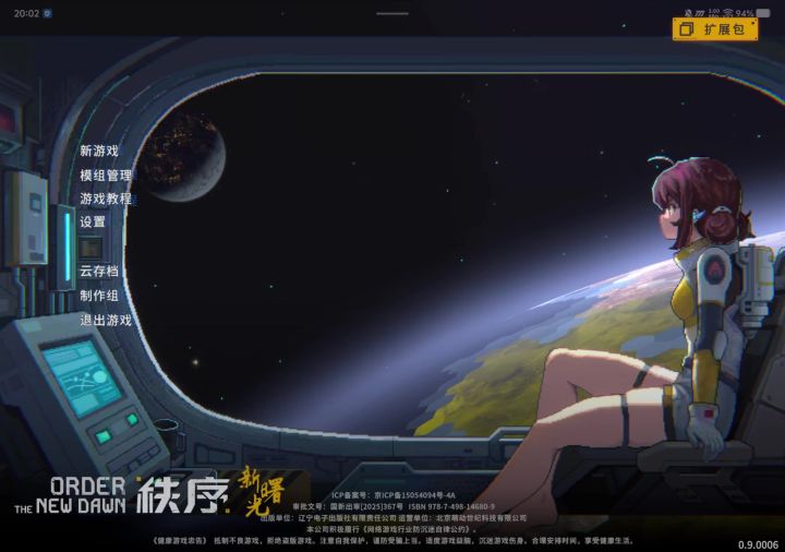 基础教程截图