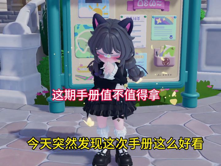 这裙子太符合我的气质了截图