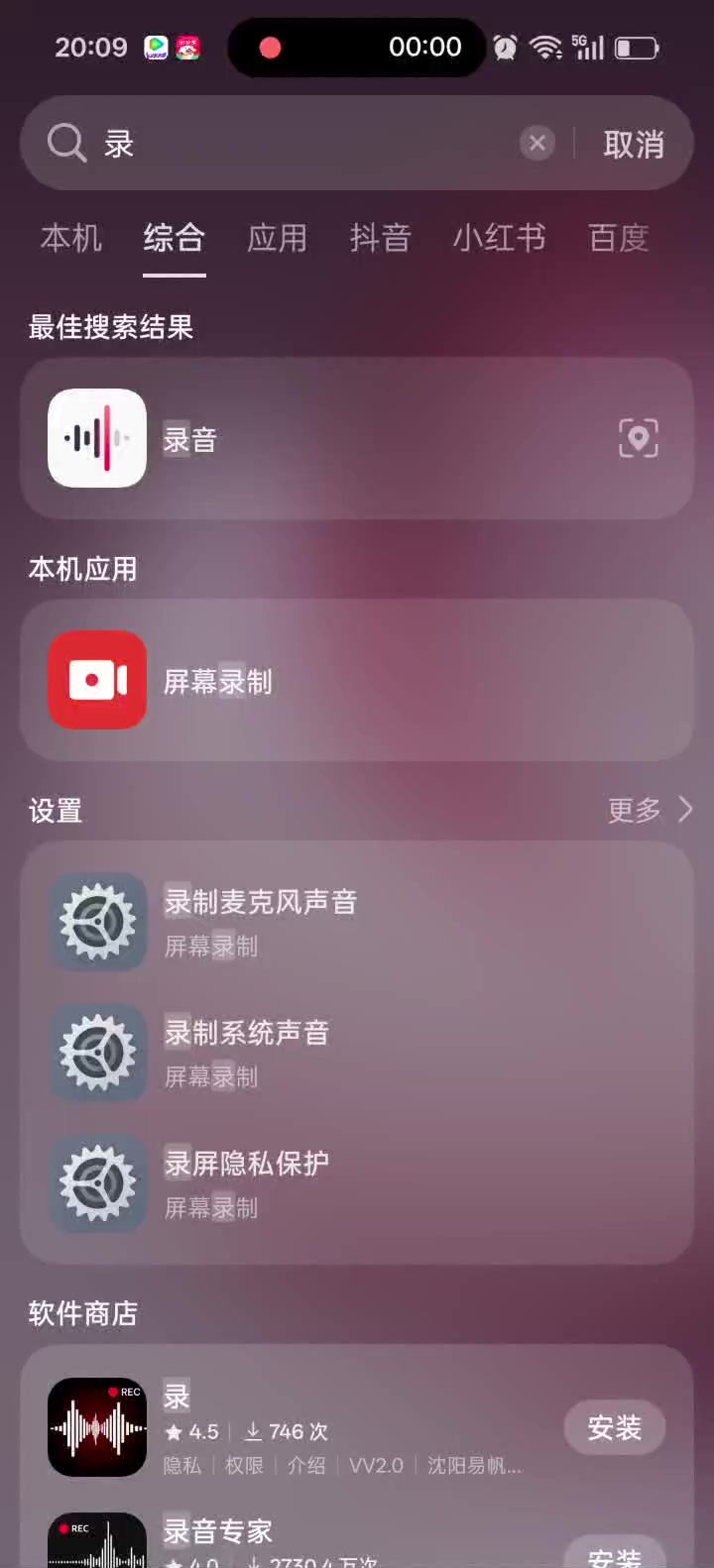 倒退修为清晰版截图