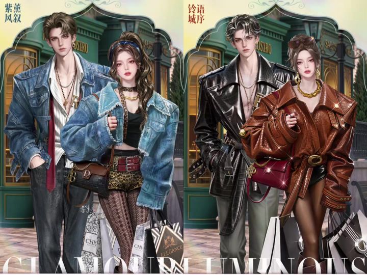 香韵系列第三套新品-开机升华截图