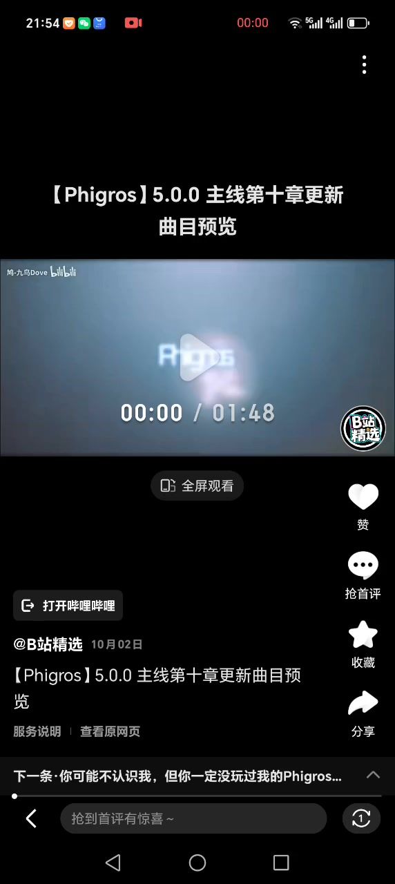 第十章截图