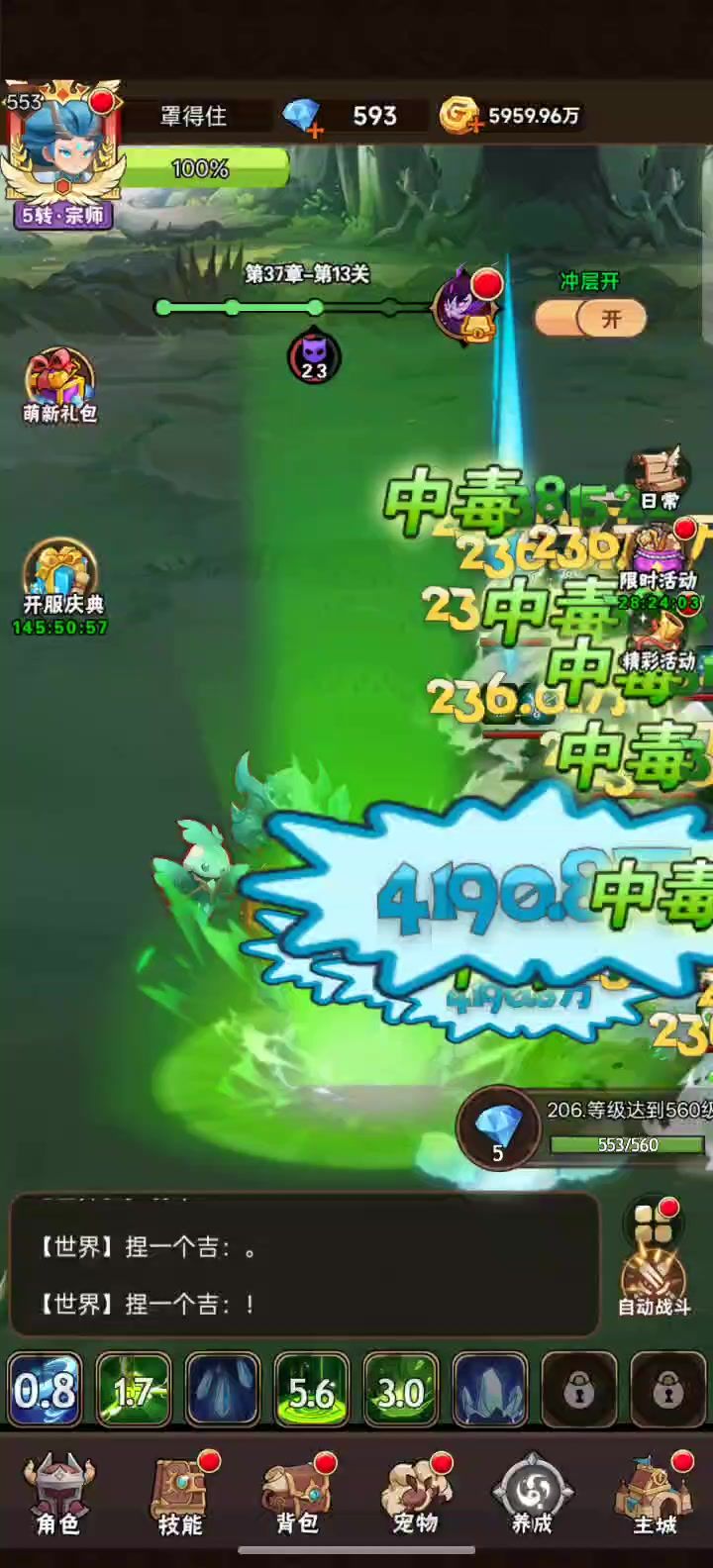 好玩哈哈截图